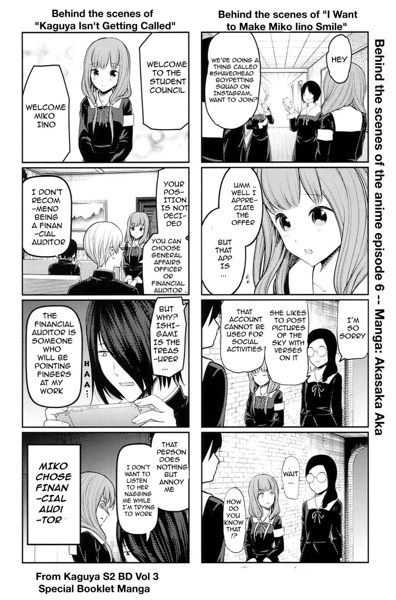 Kaguya-sama wa Kokurasetai - Tensai-tachi no Renai Zunousen Chapter 212.5 6